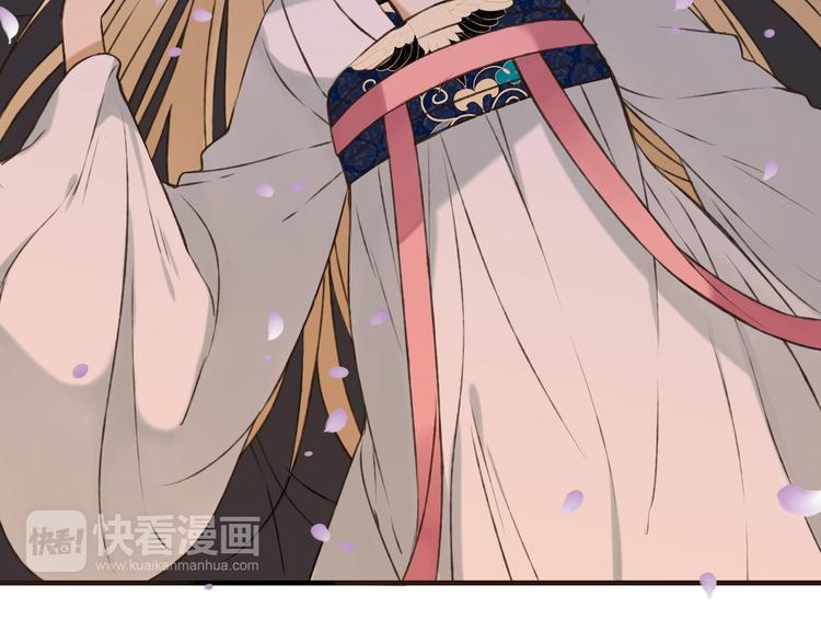 我男票是锦衣卫韩漫全集-第61话 情深意浓无删减无遮挡章节图片 