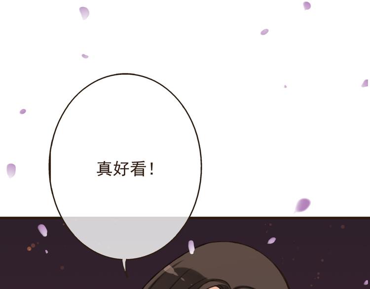 我男票是锦衣卫韩漫全集-第61话 情深意浓无删减无遮挡章节图片 