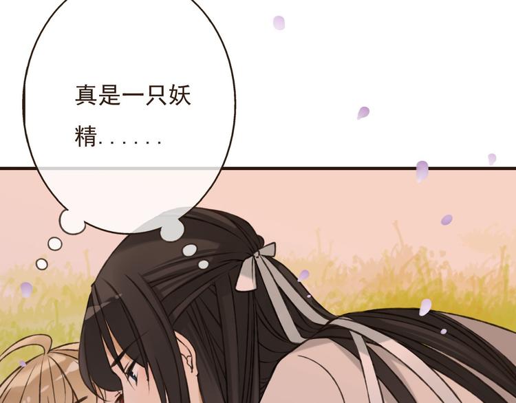 我男票是锦衣卫韩漫全集-第61话 情深意浓无删减无遮挡章节图片 