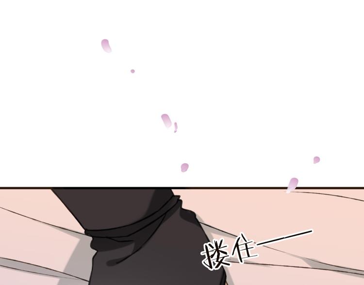 我男票是锦衣卫韩漫全集-第61话 情深意浓无删减无遮挡章节图片 
