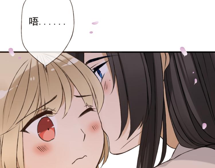 我男票是锦衣卫韩漫全集-第61话 情深意浓无删减无遮挡章节图片 