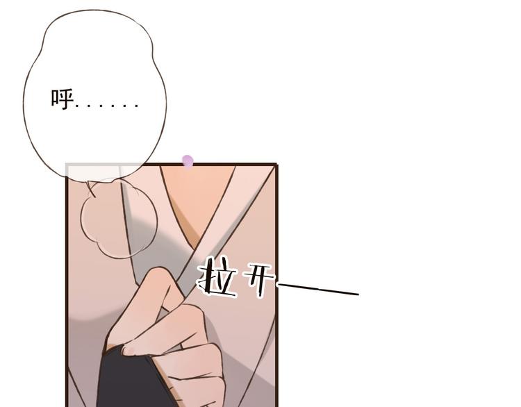 我男票是锦衣卫韩漫全集-第61话 情深意浓无删减无遮挡章节图片 