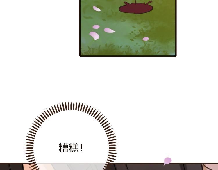 我男票是锦衣卫韩漫全集-第61话 情深意浓无删减无遮挡章节图片 