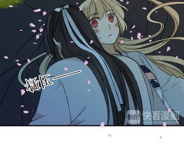 我男票是锦衣卫韩漫全集-第61话 情深意浓无删减无遮挡章节图片 