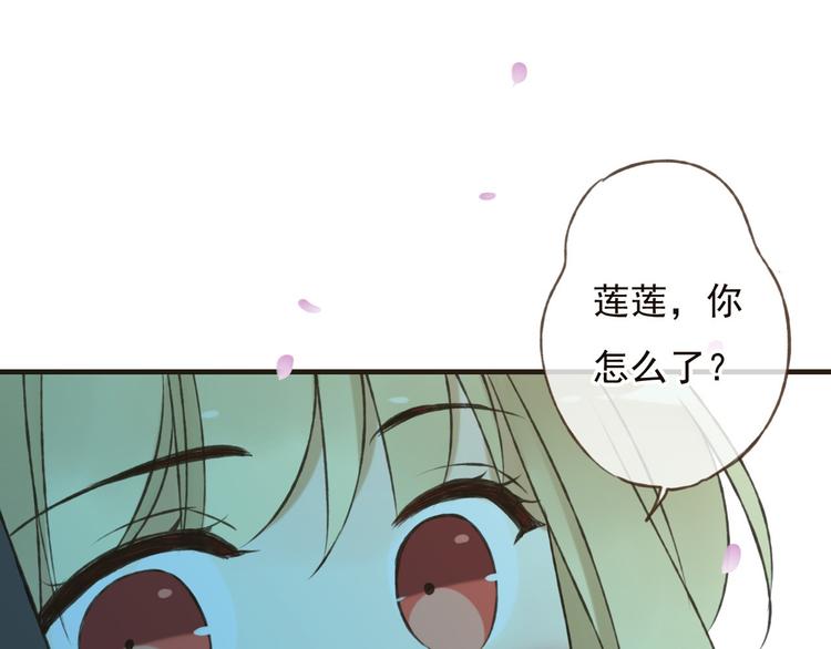 我男票是锦衣卫韩漫全集-第61话 情深意浓无删减无遮挡章节图片 