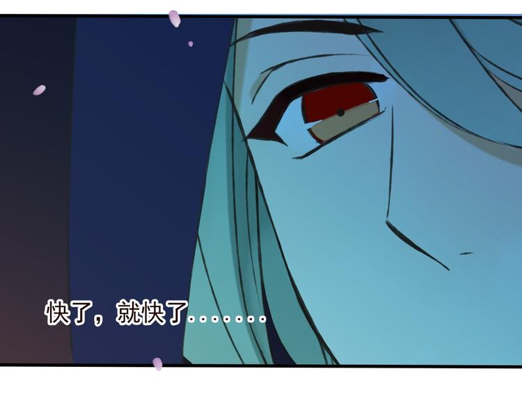 我男票是锦衣卫韩漫全集-第61话 情深意浓无删减无遮挡章节图片 