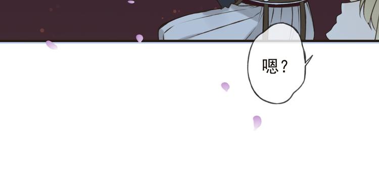 我男票是锦衣卫韩漫全集-第61话 情深意浓无删减无遮挡章节图片 