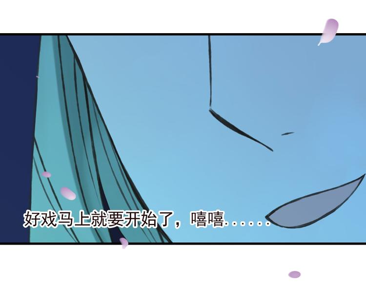 我男票是锦衣卫韩漫全集-第61话 情深意浓无删减无遮挡章节图片 