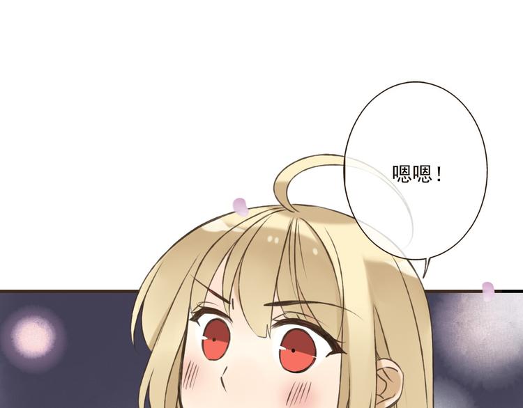 我男票是锦衣卫韩漫全集-第61话 情深意浓无删减无遮挡章节图片 