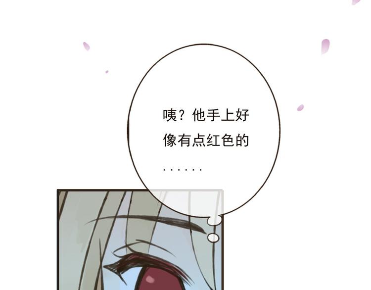 我男票是锦衣卫韩漫全集-第61话 情深意浓无删减无遮挡章节图片 