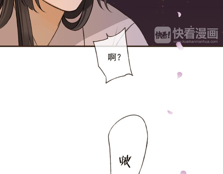 我男票是锦衣卫韩漫全集-第61话 情深意浓无删减无遮挡章节图片 