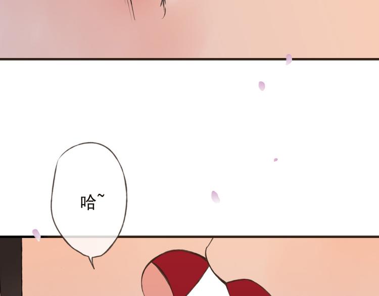 我男票是锦衣卫韩漫全集-第61话 情深意浓无删减无遮挡章节图片 
