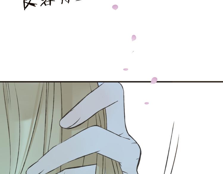 我男票是锦衣卫韩漫全集-第61话 情深意浓无删减无遮挡章节图片 
