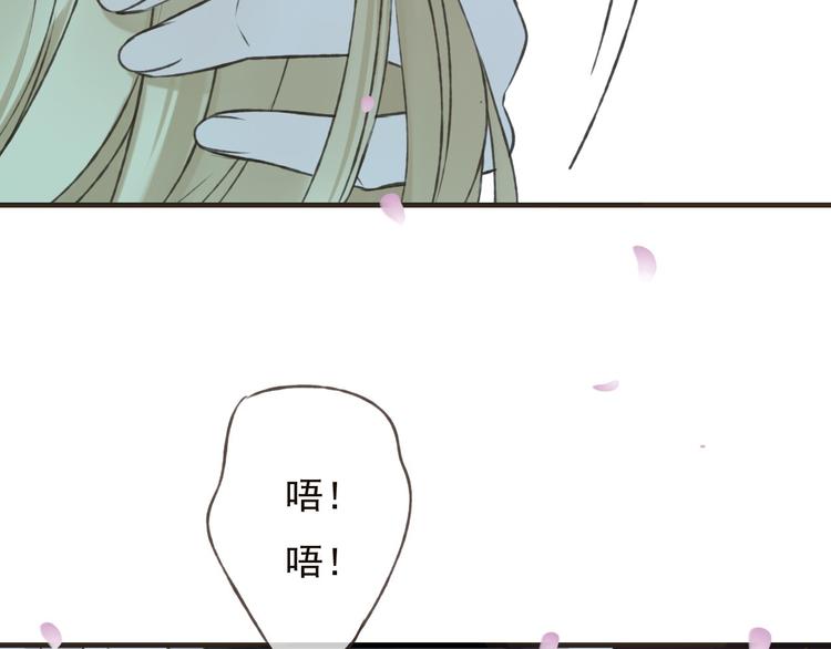 我男票是锦衣卫韩漫全集-第61话 情深意浓无删减无遮挡章节图片 