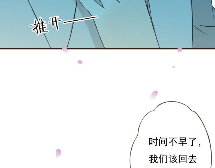 我男票是锦衣卫韩漫全集-第61话 情深意浓无删减无遮挡章节图片 