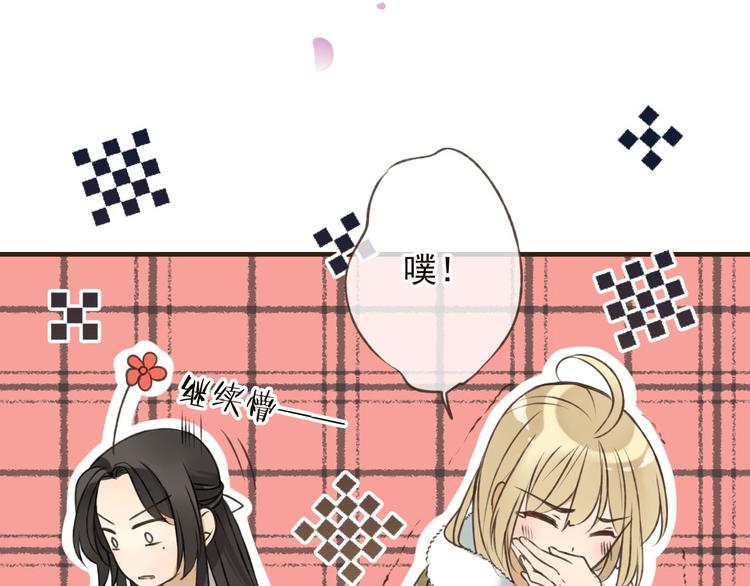 我男票是锦衣卫韩漫全集-第61话 情深意浓无删减无遮挡章节图片 