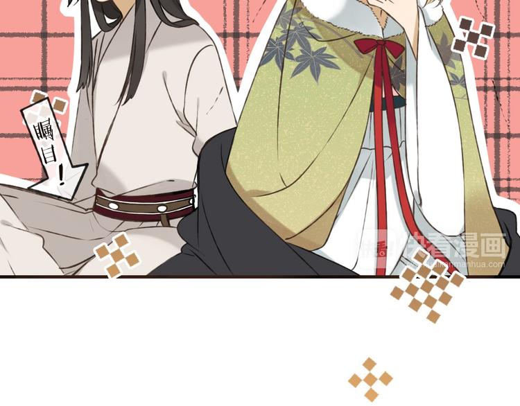 我男票是锦衣卫韩漫全集-第61话 情深意浓无删减无遮挡章节图片 