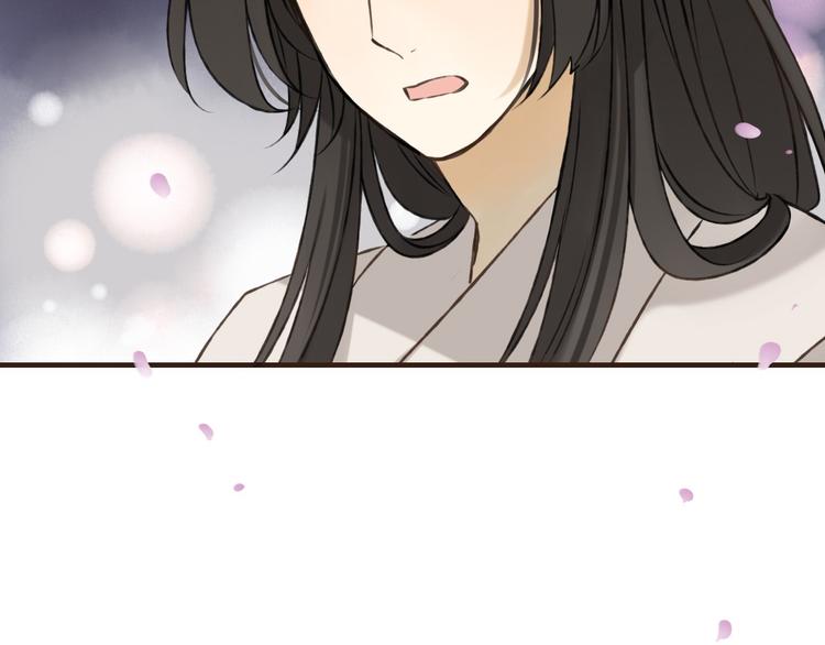 我男票是锦衣卫韩漫全集-第61话 情深意浓无删减无遮挡章节图片 