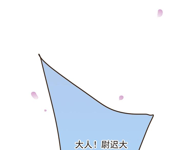 我男票是锦衣卫韩漫全集-第61话 情深意浓无删减无遮挡章节图片 