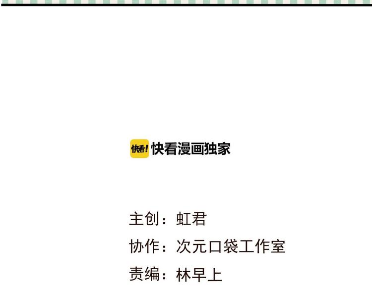 我男票是锦衣卫韩漫全集-第61话 情深意浓无删减无遮挡章节图片 