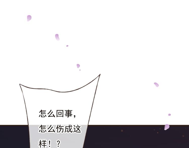 我男票是锦衣卫韩漫全集-第61话 情深意浓无删减无遮挡章节图片 