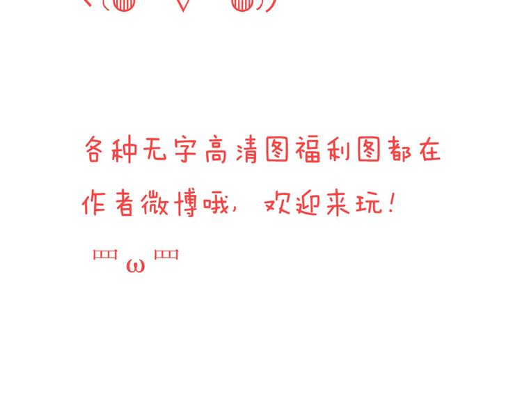 我男票是锦衣卫韩漫全集-第62话 刁蛮公主无删减无遮挡章节图片 