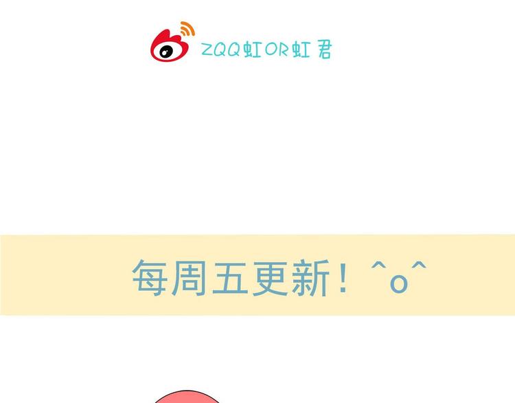我男票是锦衣卫韩漫全集-第62话 刁蛮公主无删减无遮挡章节图片 