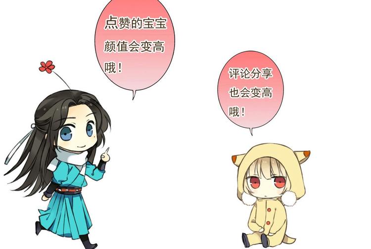 我男票是锦衣卫韩漫全集-第62话 刁蛮公主无删减无遮挡章节图片 