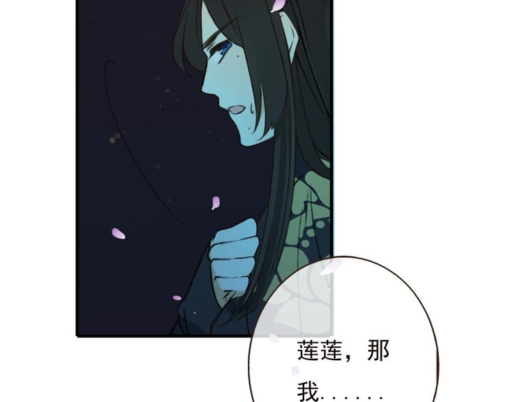 我男票是锦衣卫韩漫全集-第62话 刁蛮公主无删减无遮挡章节图片 