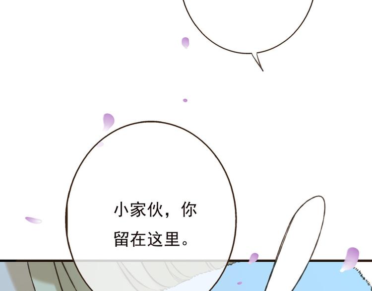 我男票是锦衣卫韩漫全集-第62话 刁蛮公主无删减无遮挡章节图片 