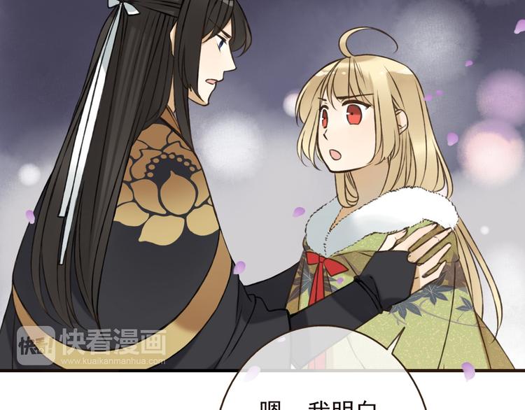 我男票是锦衣卫韩漫全集-第62话 刁蛮公主无删减无遮挡章节图片 