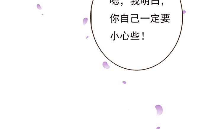 我男票是锦衣卫韩漫全集-第62话 刁蛮公主无删减无遮挡章节图片 