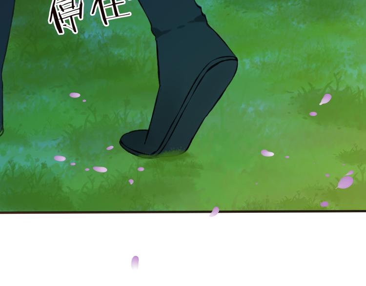 我男票是锦衣卫韩漫全集-第62话 刁蛮公主无删减无遮挡章节图片 