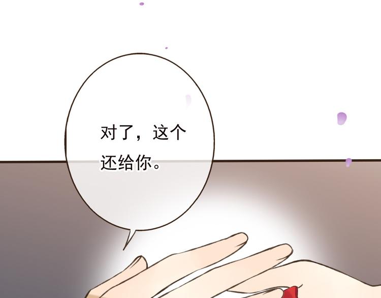 我男票是锦衣卫韩漫全集-第62话 刁蛮公主无删减无遮挡章节图片 