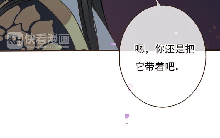 我男票是锦衣卫韩漫全集-第62话 刁蛮公主无删减无遮挡章节图片 
