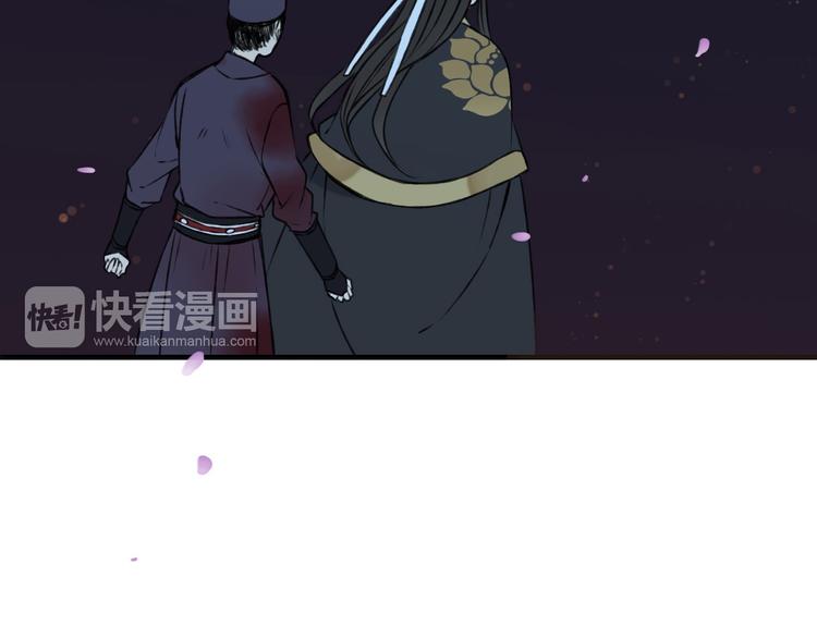 我男票是锦衣卫韩漫全集-第62话 刁蛮公主无删减无遮挡章节图片 
