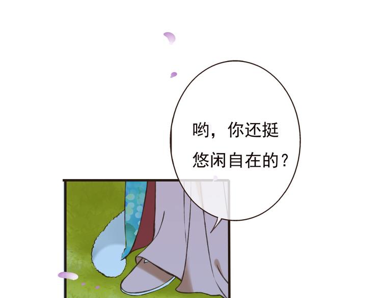 我男票是锦衣卫韩漫全集-第62话 刁蛮公主无删减无遮挡章节图片 
