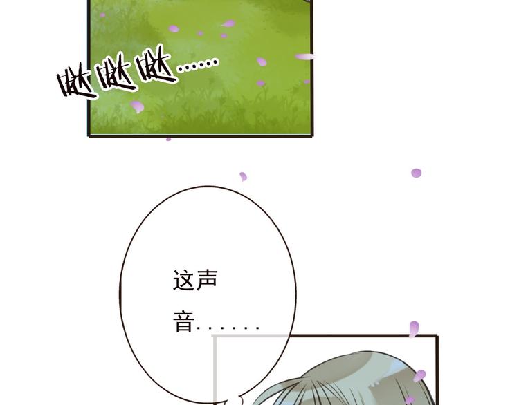 我男票是锦衣卫韩漫全集-第62话 刁蛮公主无删减无遮挡章节图片 