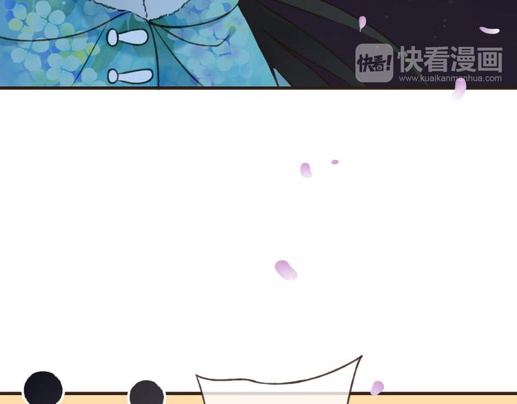 我男票是锦衣卫韩漫全集-第62话 刁蛮公主无删减无遮挡章节图片 