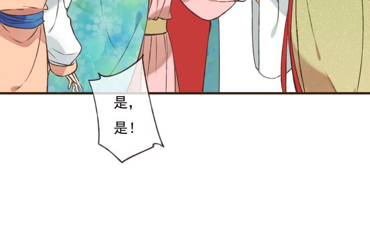 我男票是锦衣卫韩漫全集-第62话 刁蛮公主无删减无遮挡章节图片 