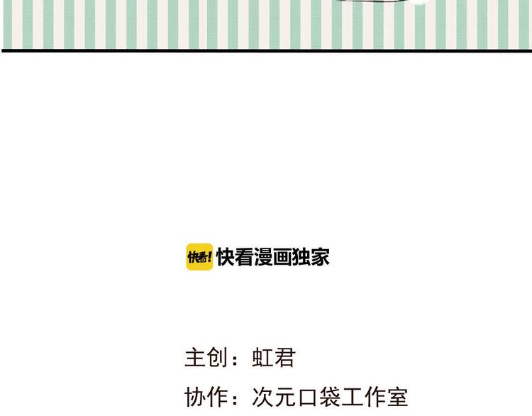 我男票是锦衣卫韩漫全集-第62话 刁蛮公主无删减无遮挡章节图片 