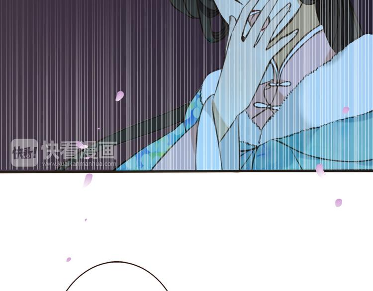 我男票是锦衣卫韩漫全集-第62话 刁蛮公主无删减无遮挡章节图片 