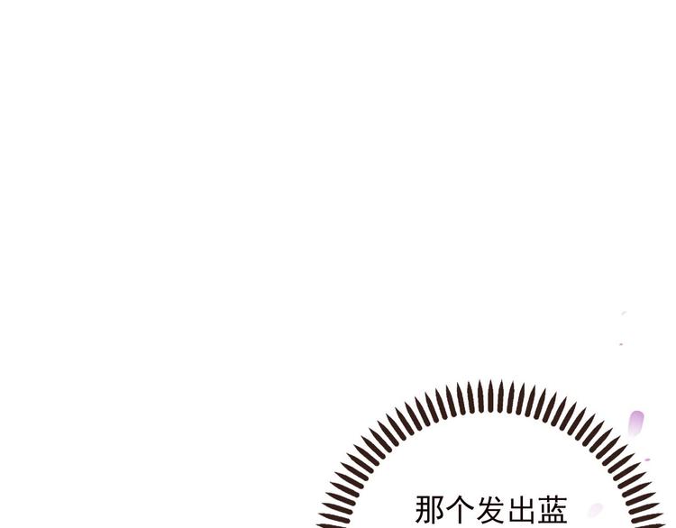 我男票是锦衣卫韩漫全集-第63话 小家伙有危险！无删减无遮挡章节图片 
