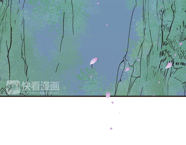 我男票是锦衣卫韩漫全集-第63话 小家伙有危险！无删减无遮挡章节图片 