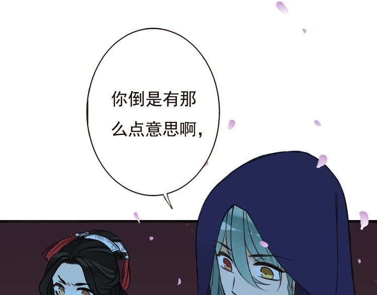 我男票是锦衣卫韩漫全集-第63话 小家伙有危险！无删减无遮挡章节图片 