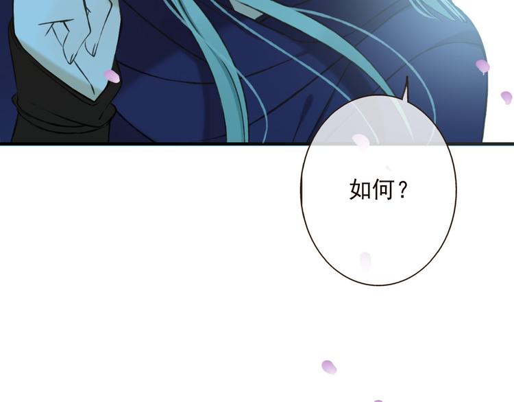 我男票是锦衣卫韩漫全集-第63话 小家伙有危险！无删减无遮挡章节图片 