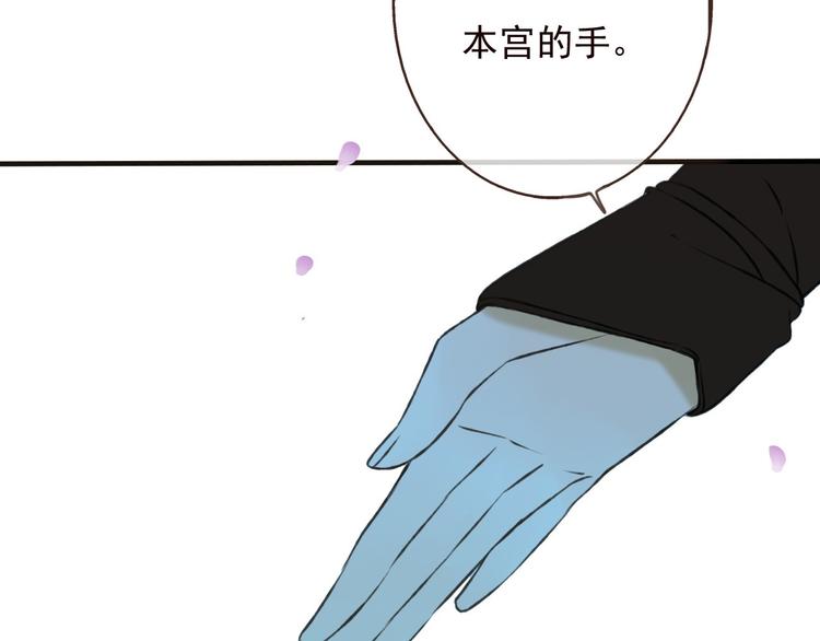 我男票是锦衣卫韩漫全集-第63话 小家伙有危险！无删减无遮挡章节图片 