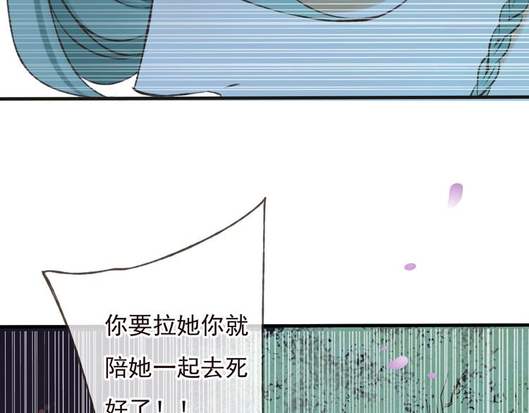 我男票是锦衣卫韩漫全集-第63话 小家伙有危险！无删减无遮挡章节图片 
