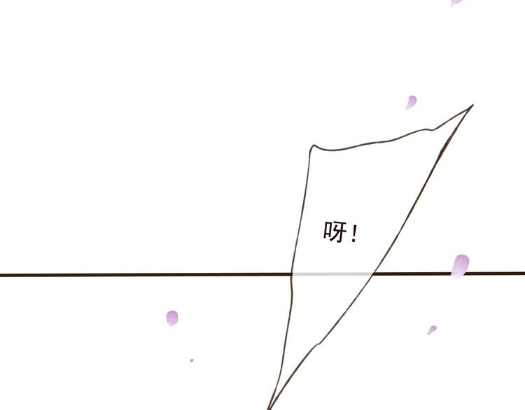 我男票是锦衣卫韩漫全集-第63话 小家伙有危险！无删减无遮挡章节图片 