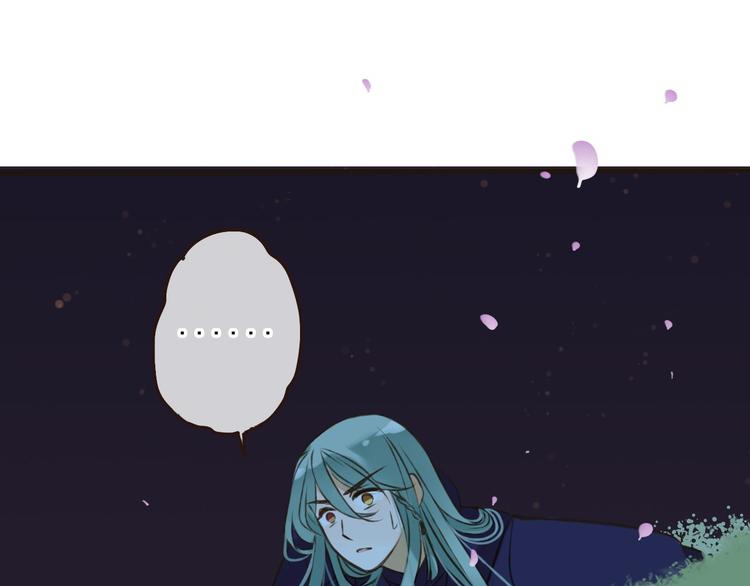 我男票是锦衣卫韩漫全集-第63话 小家伙有危险！无删减无遮挡章节图片 
